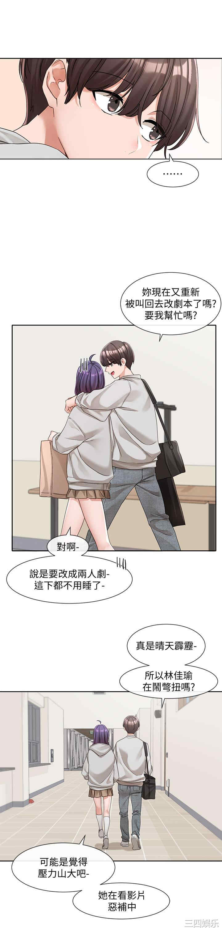 社团学姐