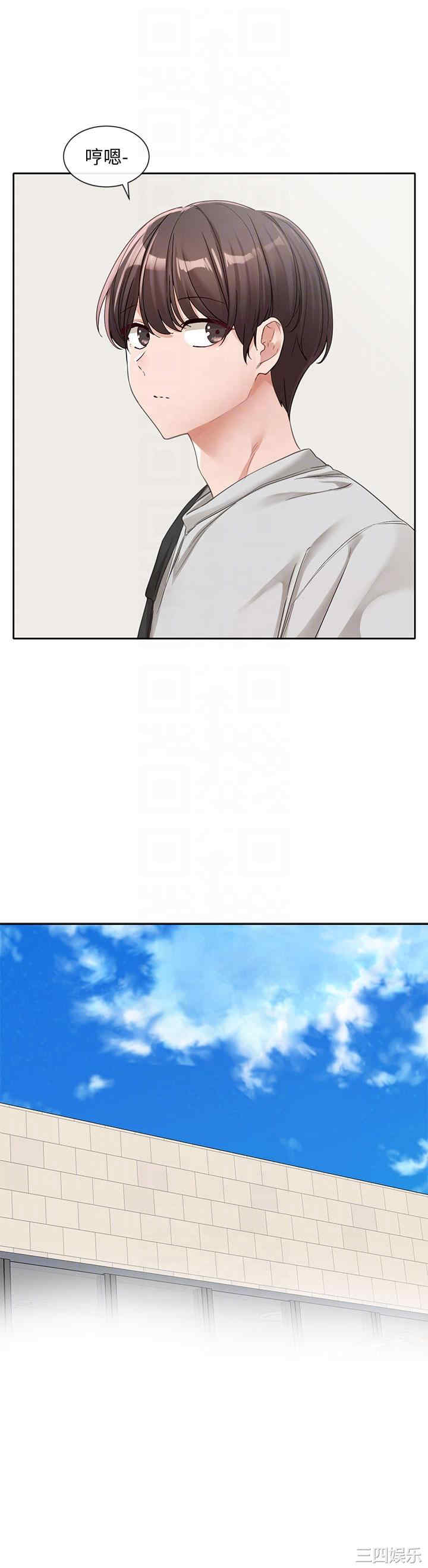 社团学姐