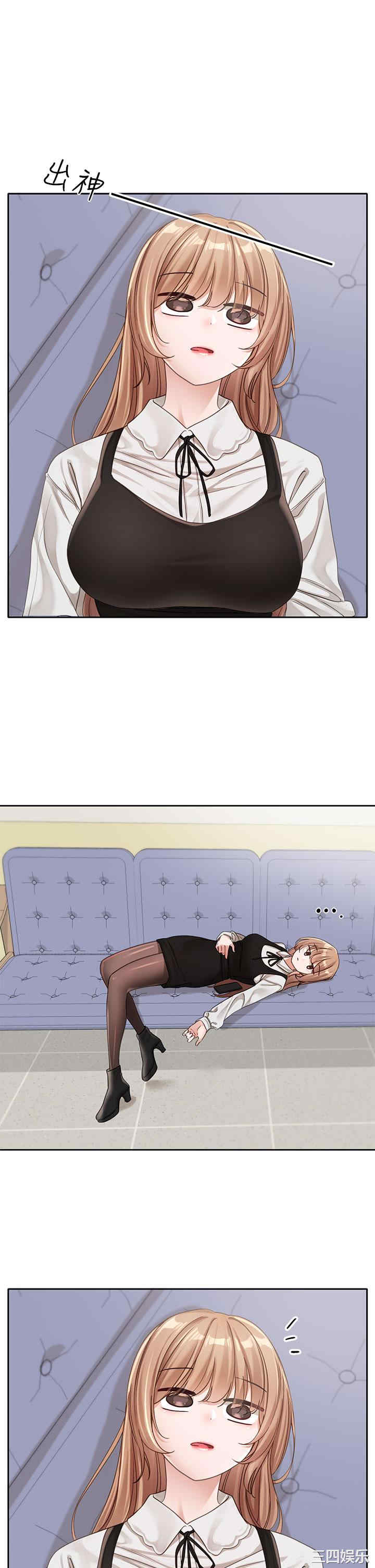 社团学姐