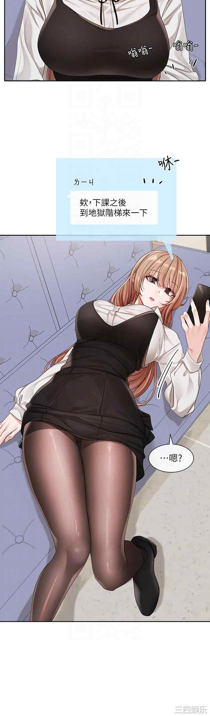 社团学姐