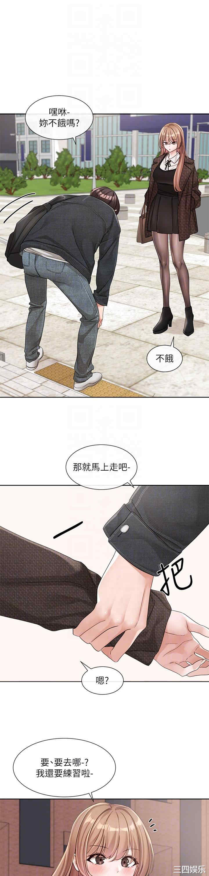 社团学姐