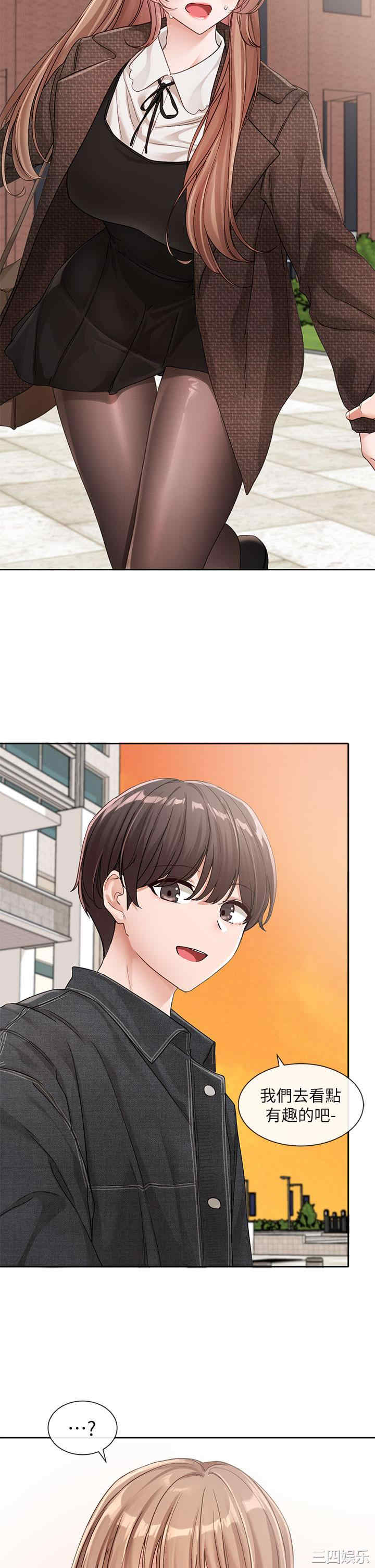 社团学姐