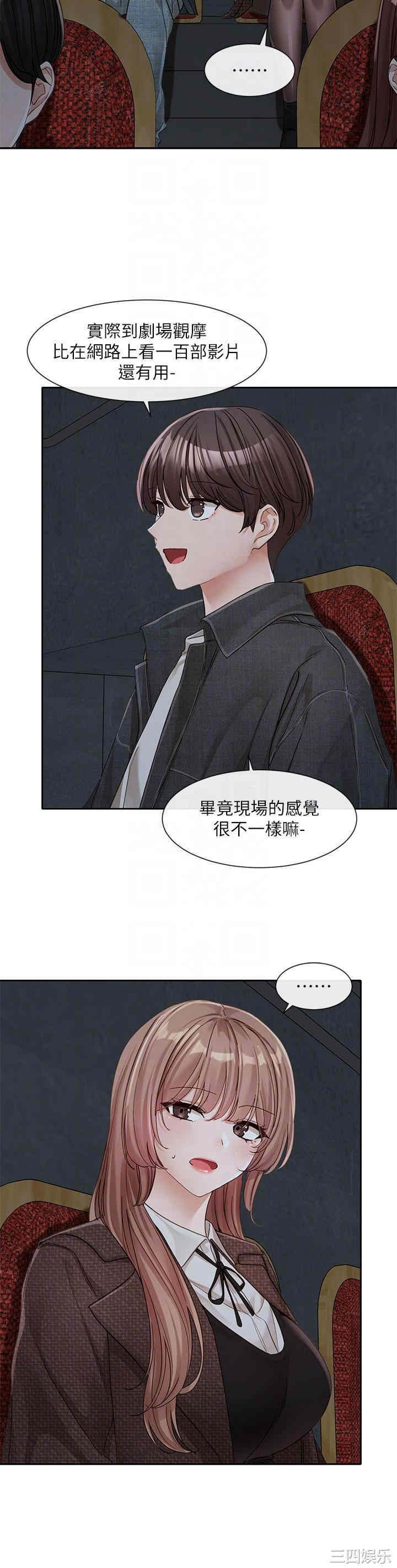 社团学姐