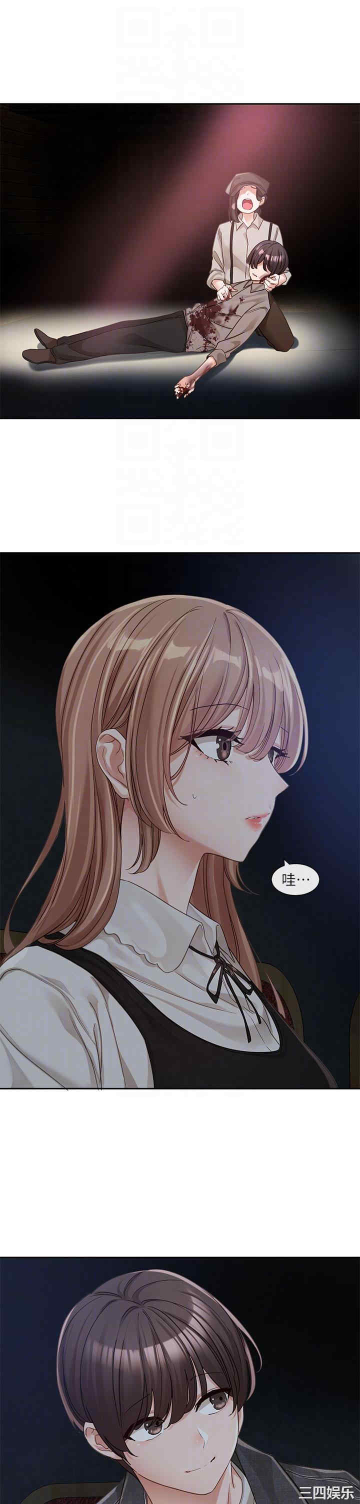 社团学姐