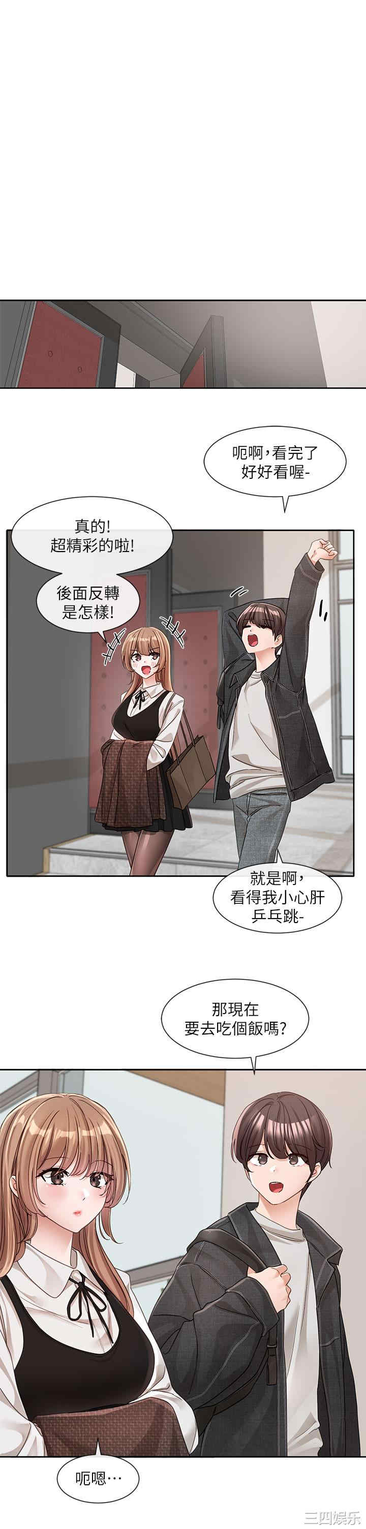 社团学姐