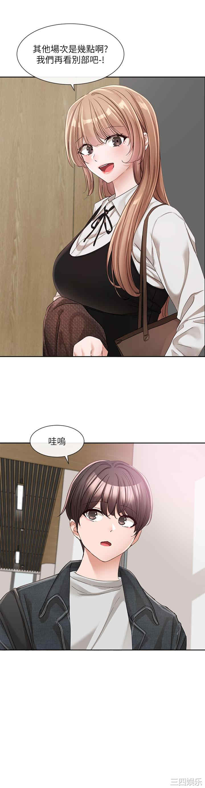 社团学姐