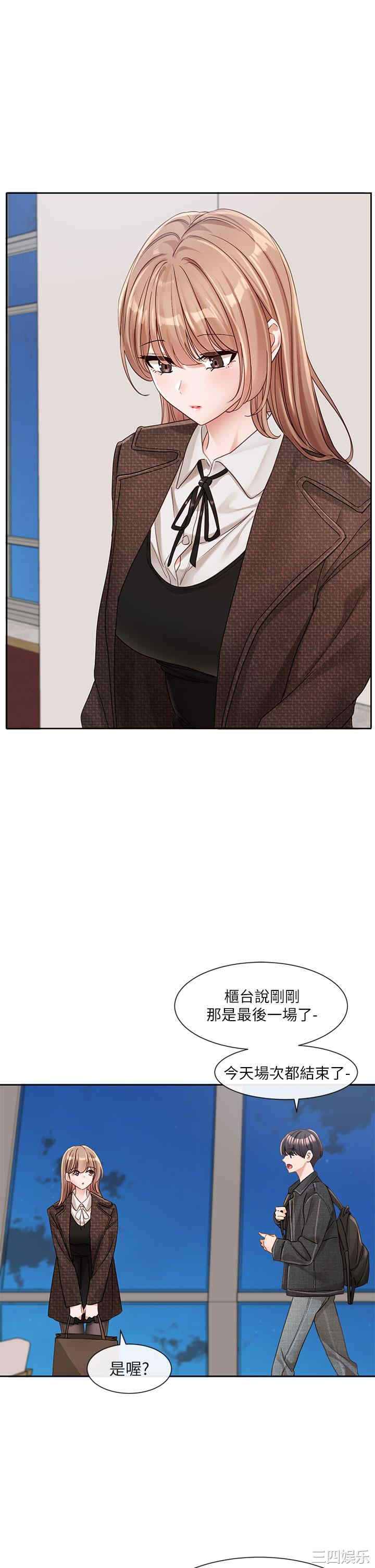 社团学姐