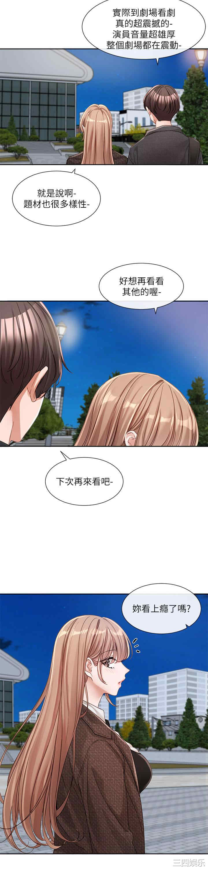 社团学姐
