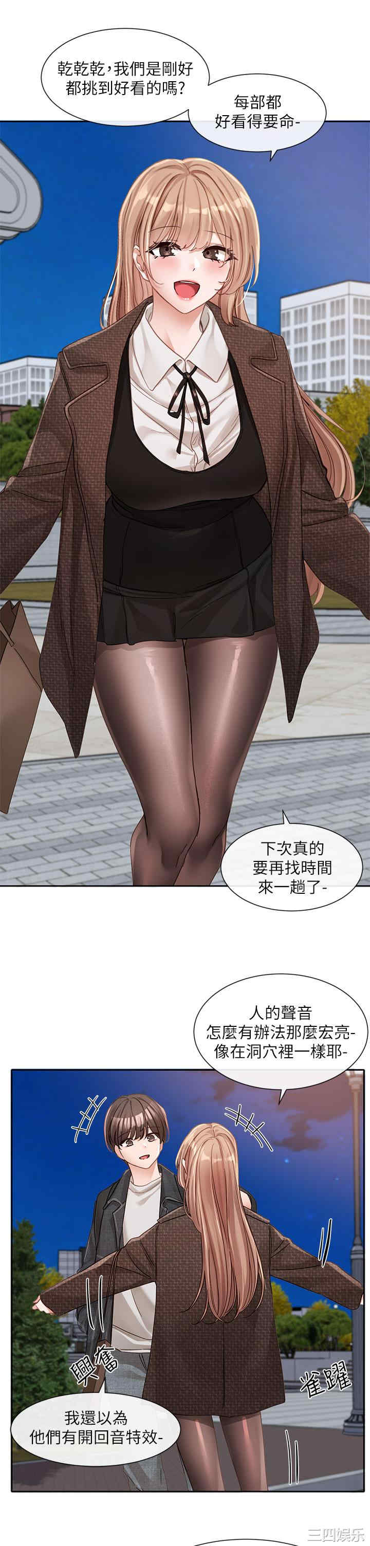 社团学姐