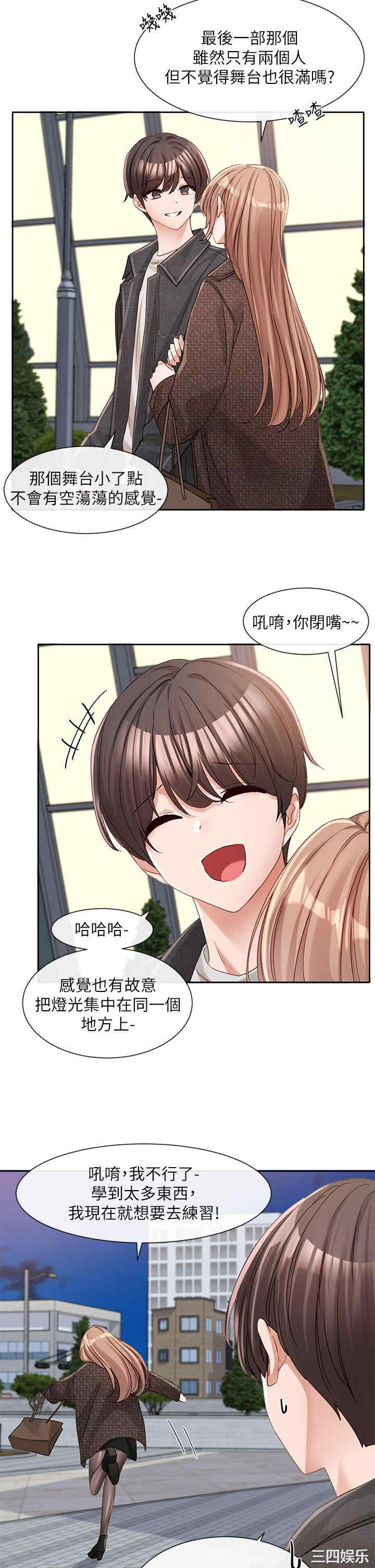 社团学姐