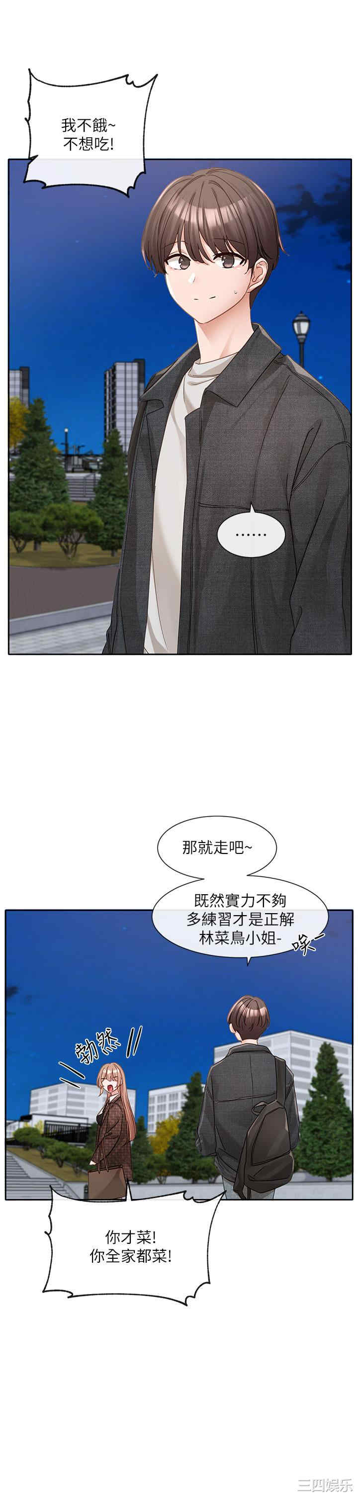 社团学姐