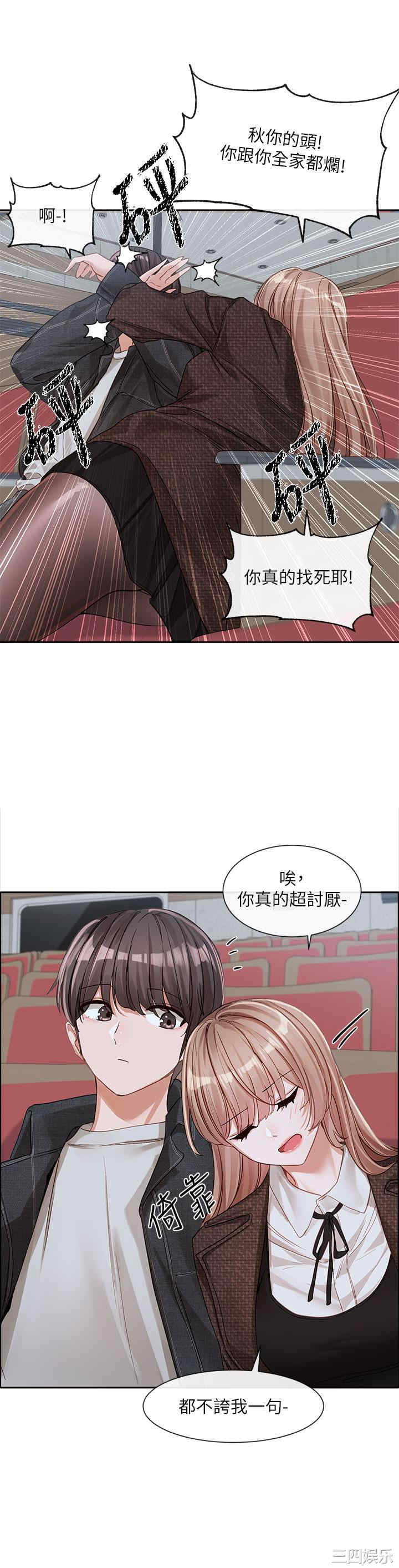 社团学姐