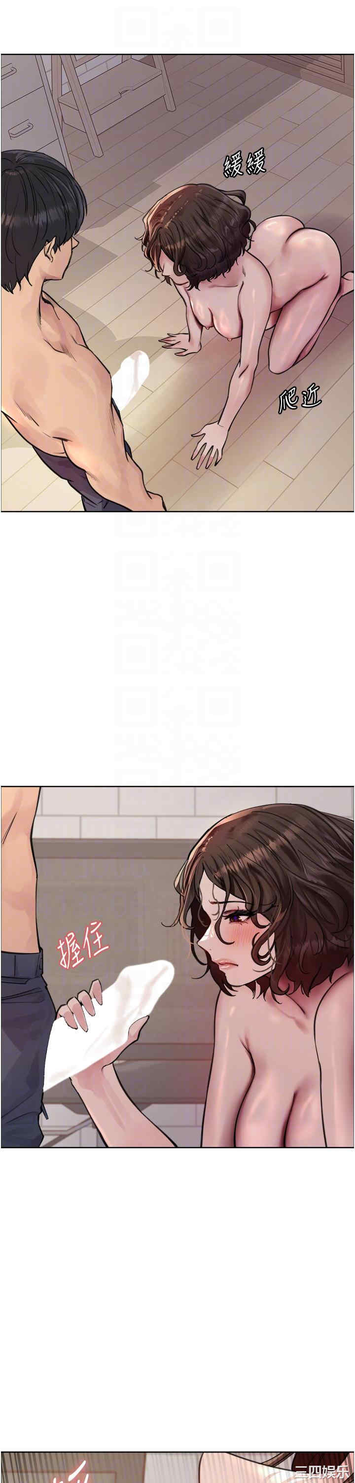 色轮眼