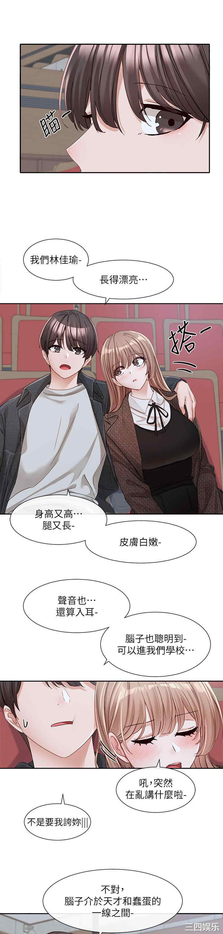 社团学姐
