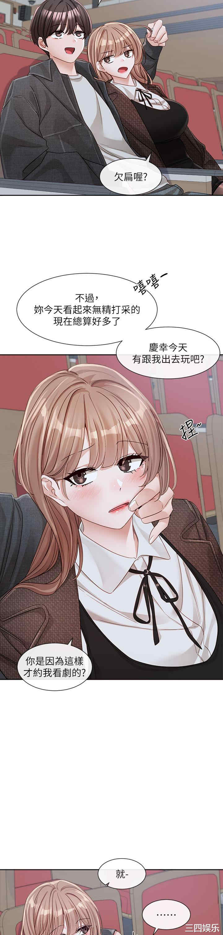 社团学姐