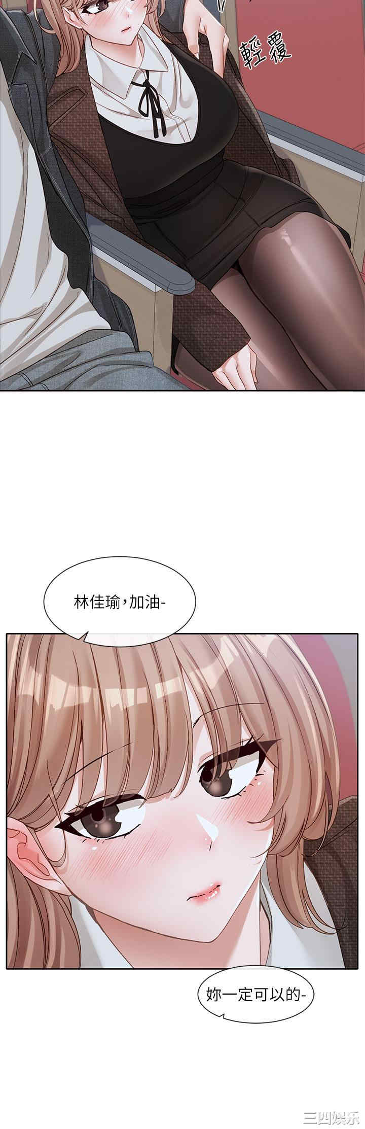 社团学姐