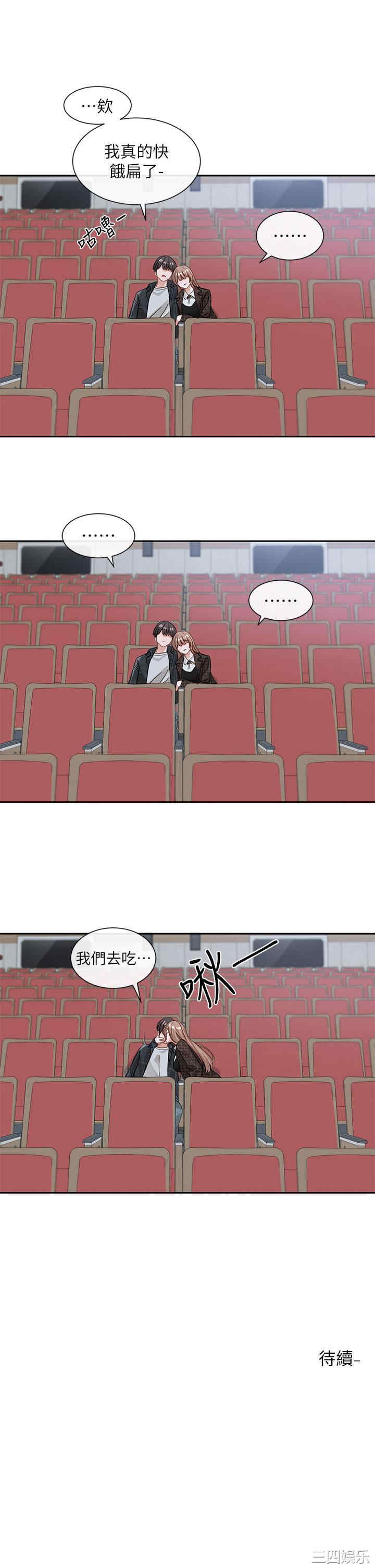 社团学姐