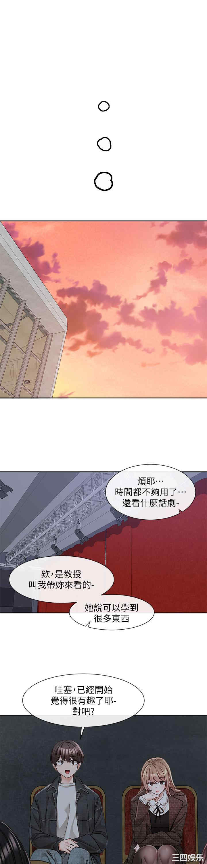 社团学姐