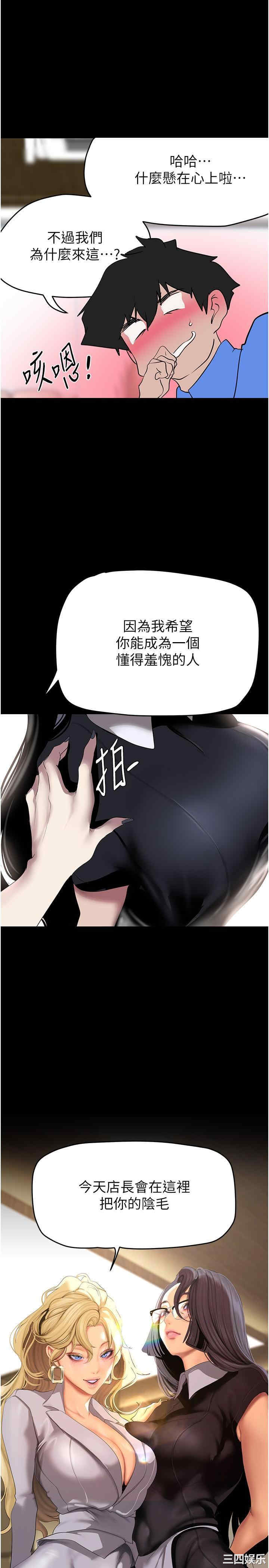美丽新世界