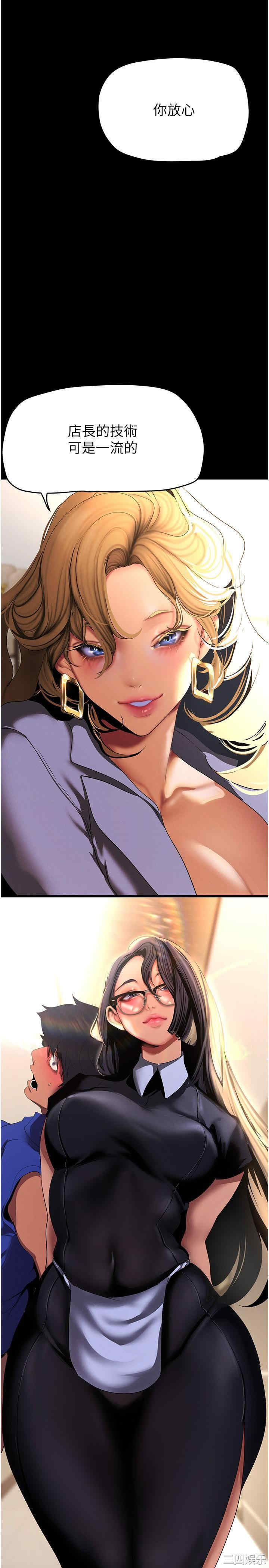 美丽新世界