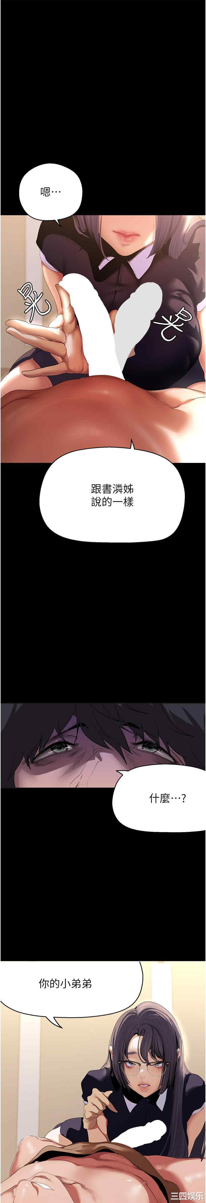 美丽新世界