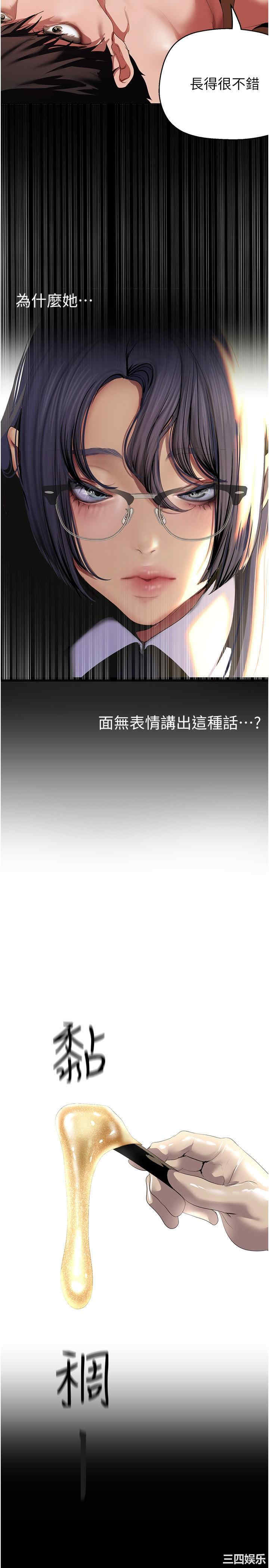 美丽新世界