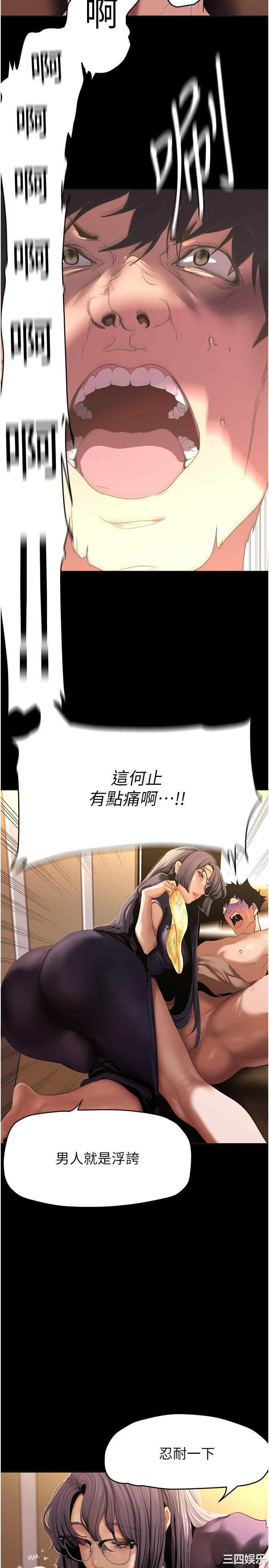 美丽新世界