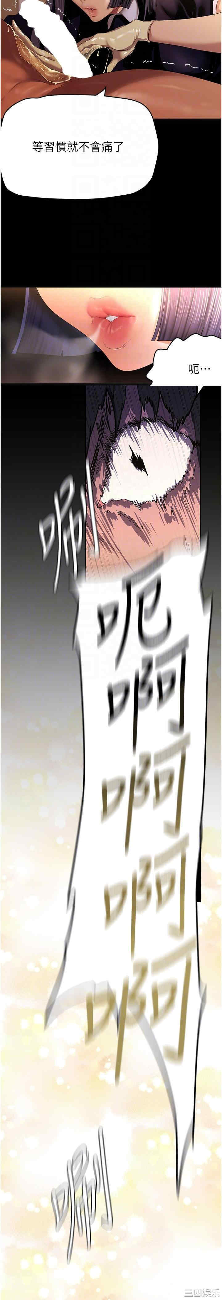 美丽新世界