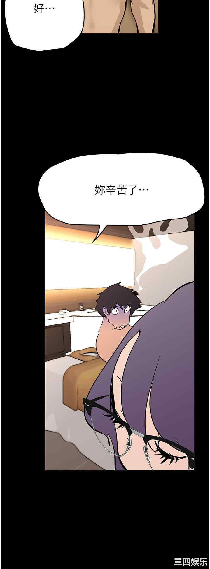美丽新世界
