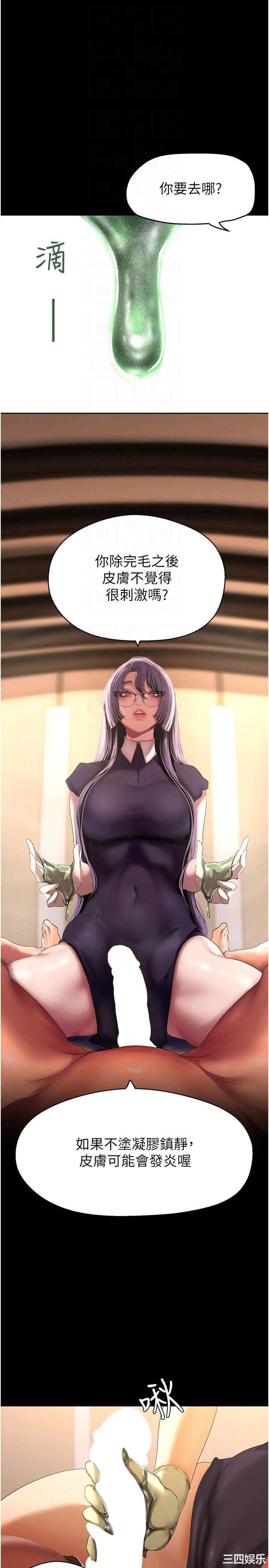 美丽新世界