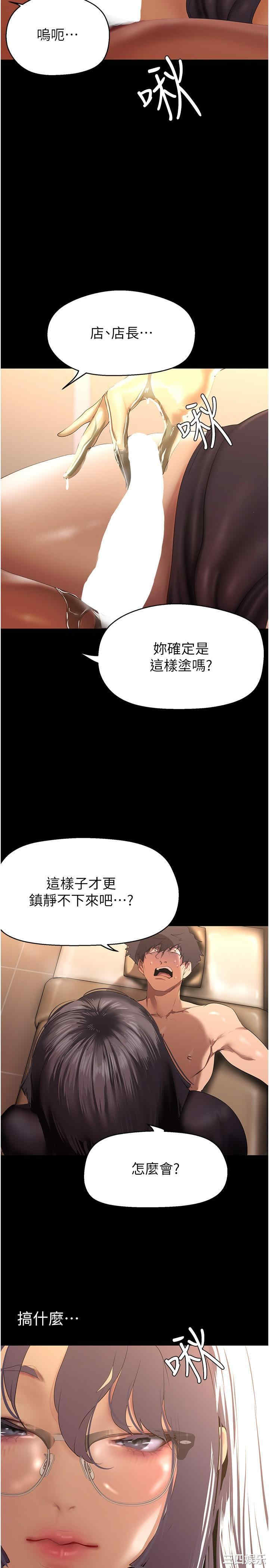 美丽新世界