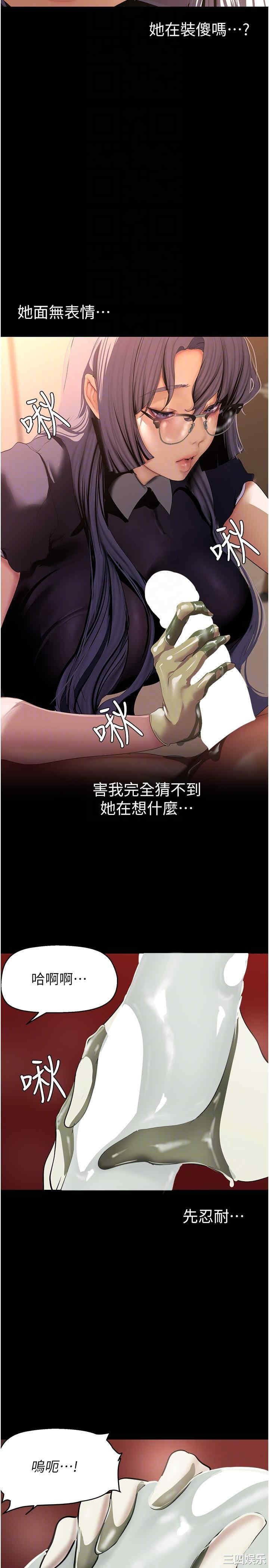 美丽新世界
