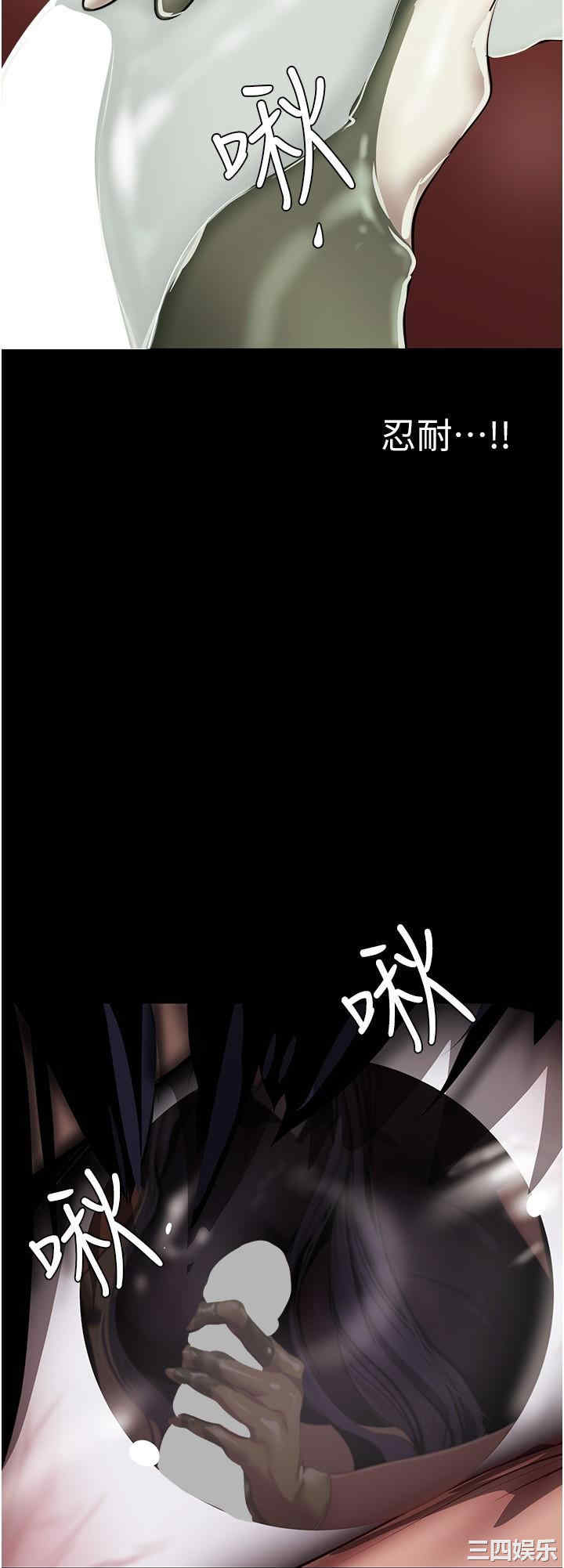 美丽新世界