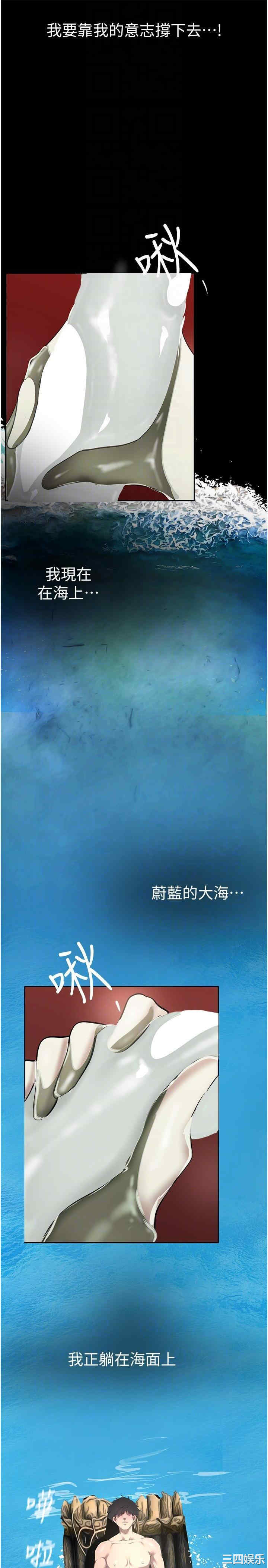美丽新世界