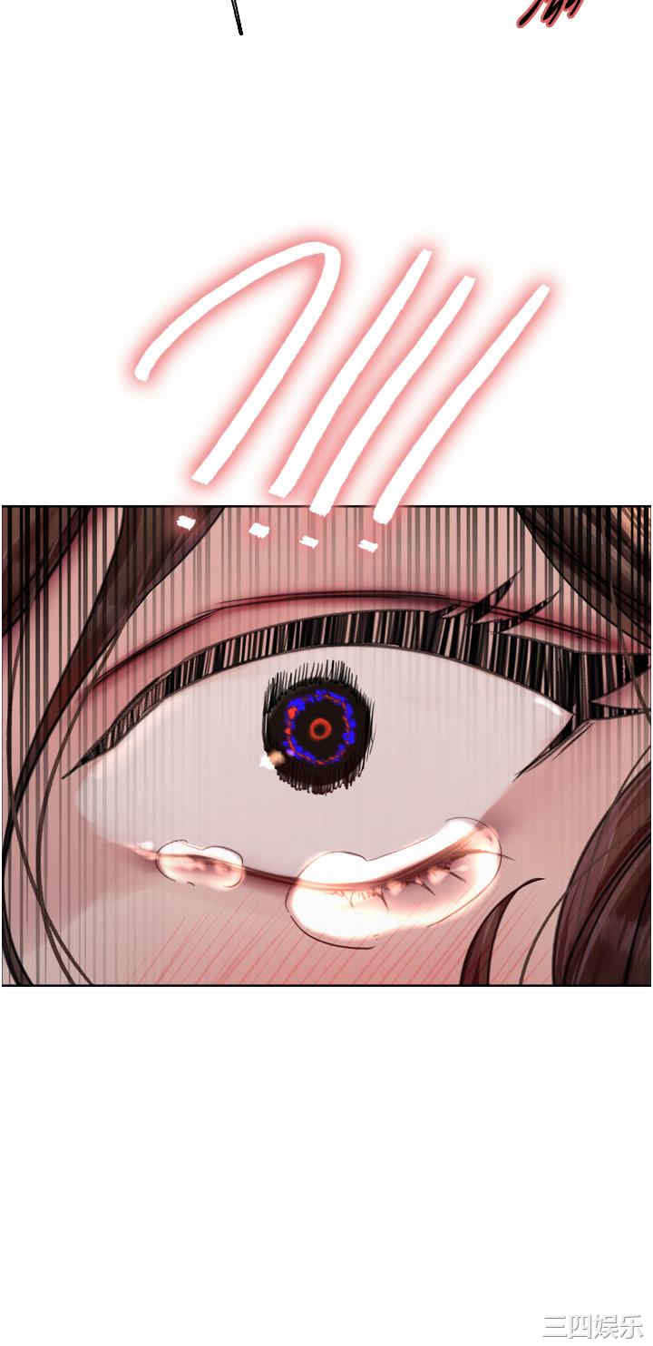 色轮眼