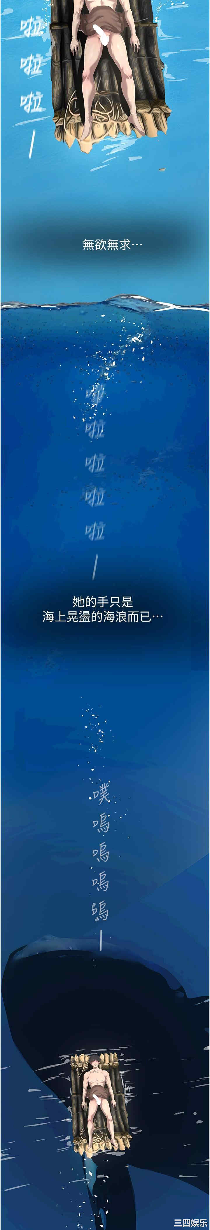 美丽新世界
