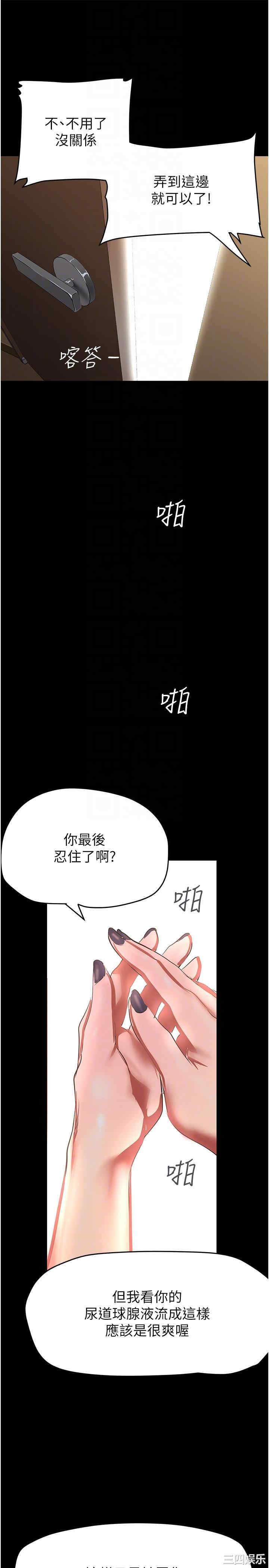 美丽新世界