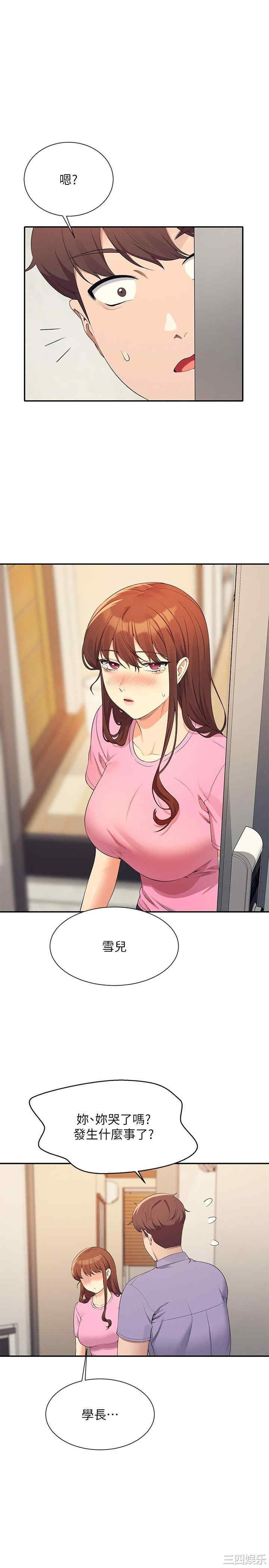 谁说理组没正妹?