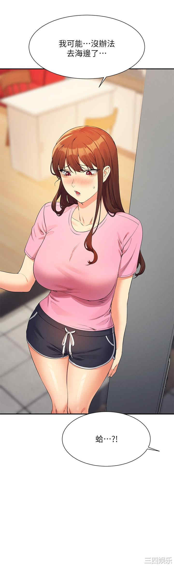 谁说理组没正妹?