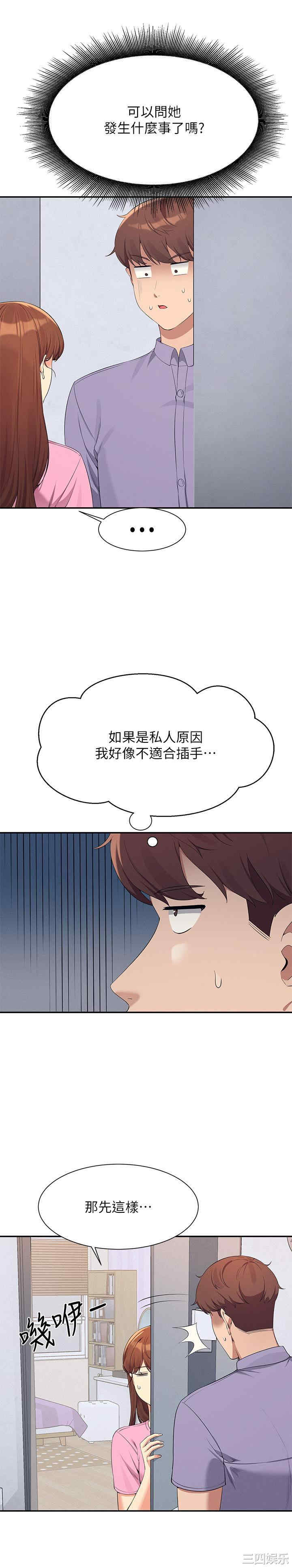 谁说理组没正妹?