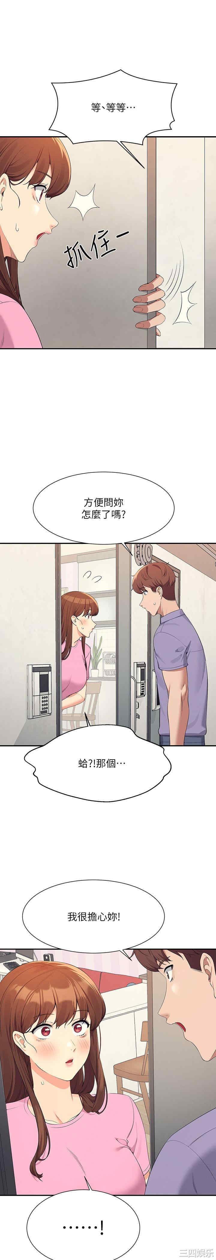 谁说理组没正妹?
