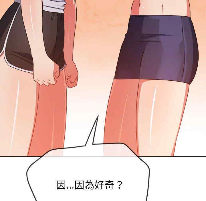 难缠小恶女/恶女勾勾缠