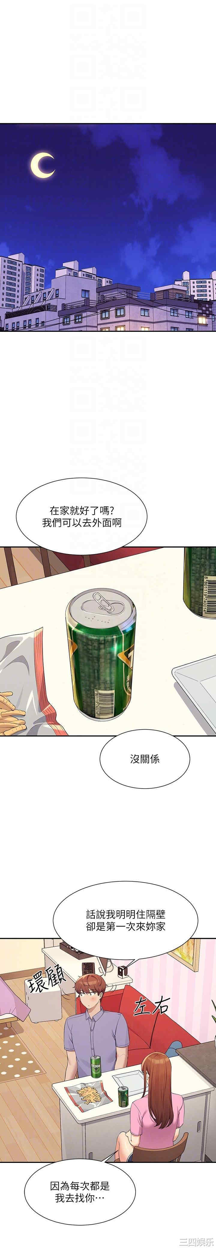 谁说理组没正妹?
