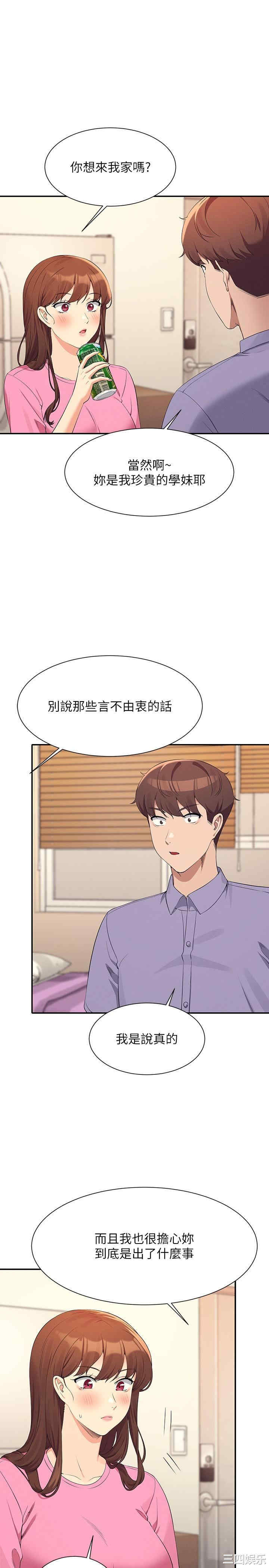 谁说理组没正妹?