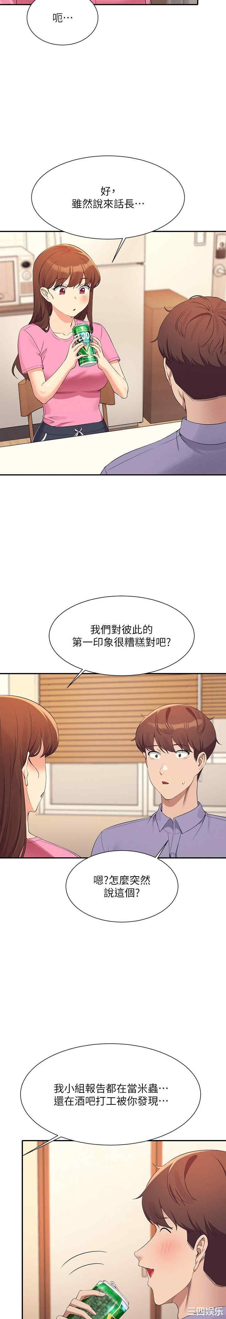 谁说理组没正妹?
