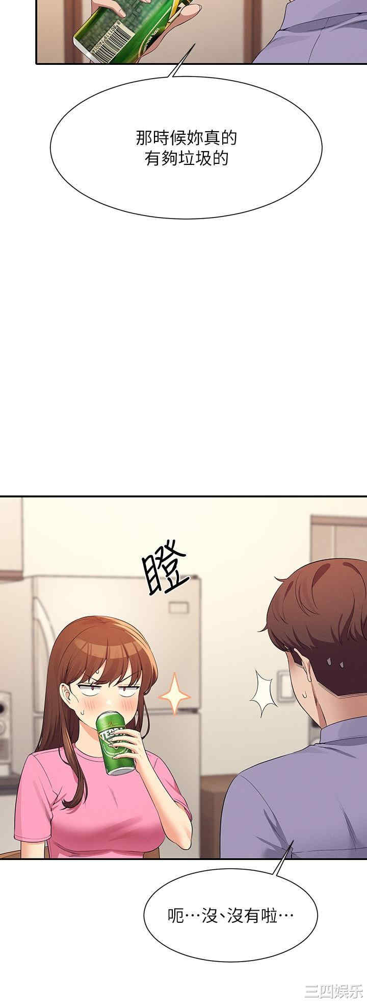 谁说理组没正妹?