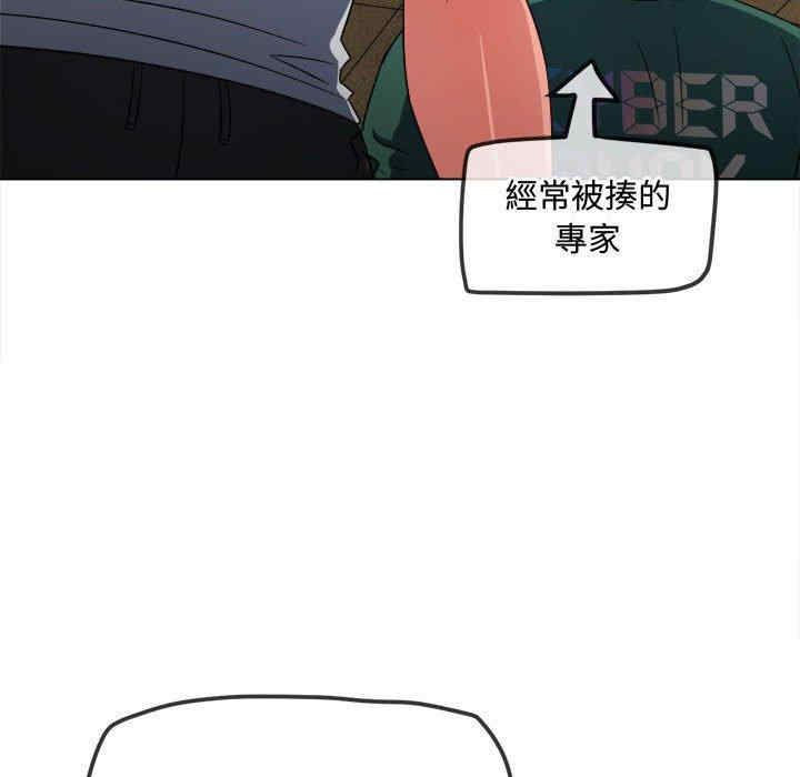 难缠小恶女/恶女勾勾缠