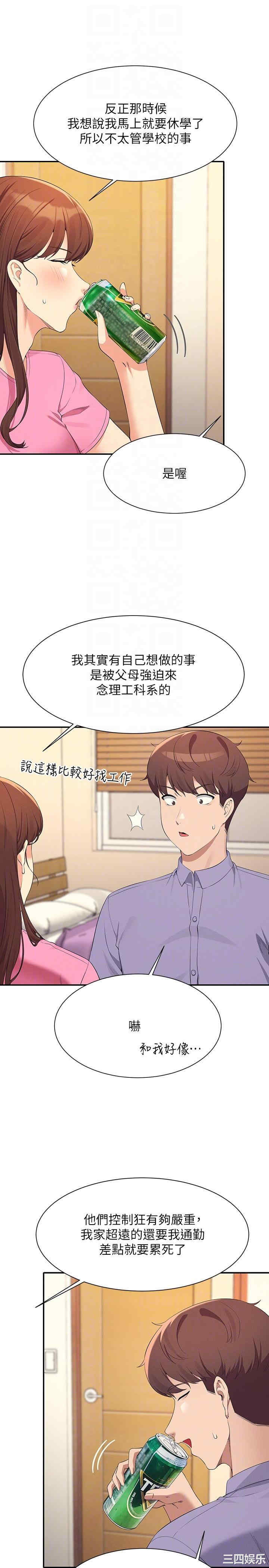 谁说理组没正妹?