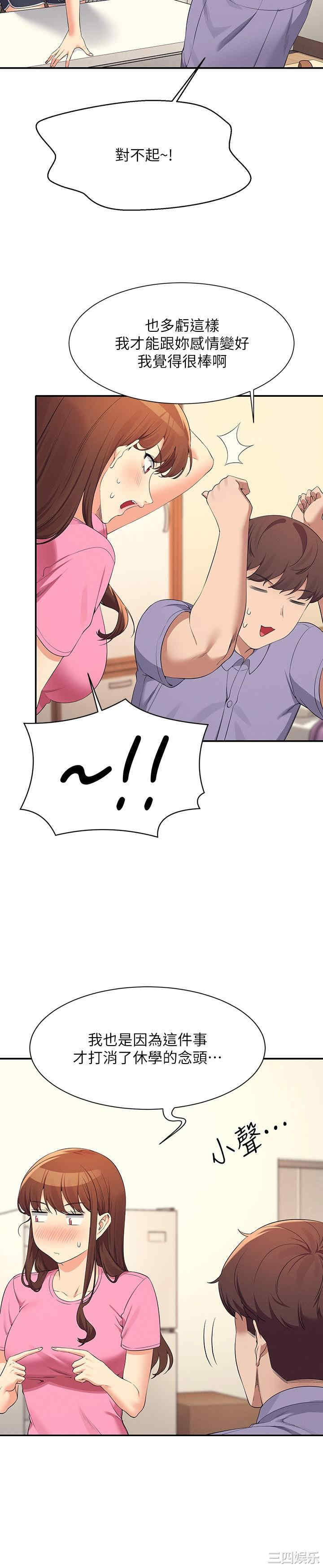 谁说理组没正妹?