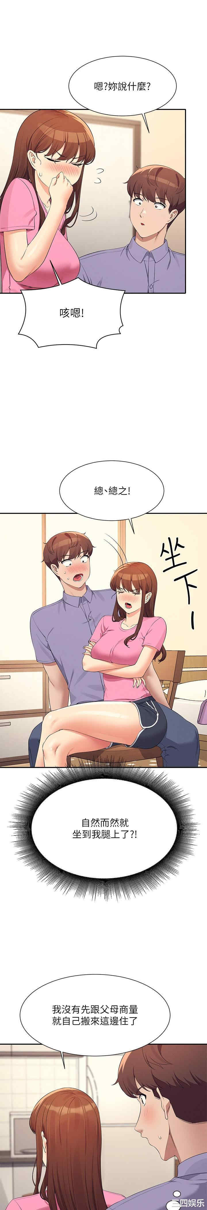 谁说理组没正妹?
